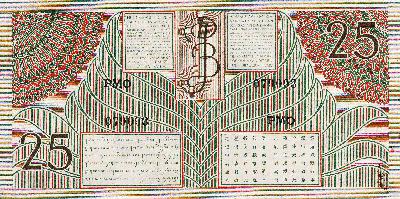 Beschrijving achterzijde: 